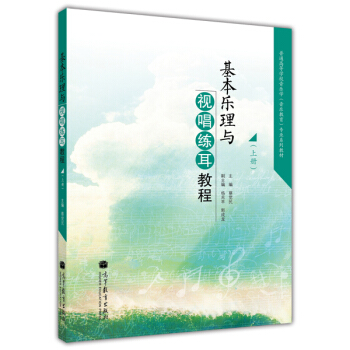 ��ͨ�ߵȌW(xu��)У�����W(xu��)���I(y��)ϵ�н̲ģ����������cҕ�������̳̣����b����(c��)��������������